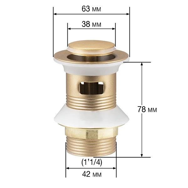 Bonde Lavabo couleur Gold